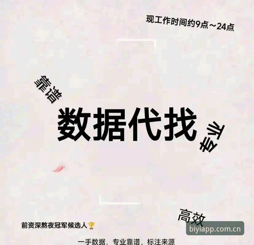 资深用户实战经验分享：必一体育官方版深度体验与使用心得